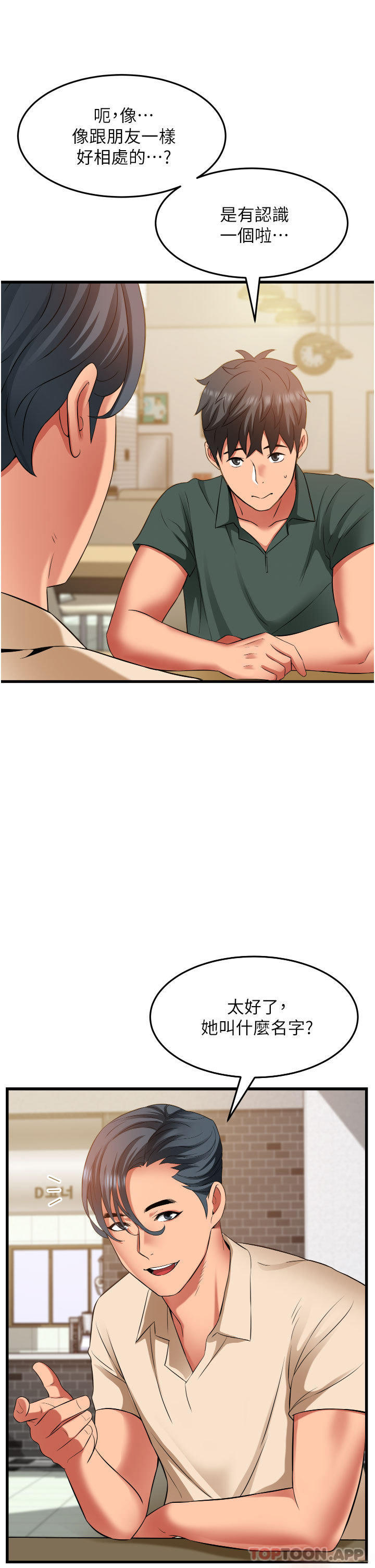 [韩国漫画] 小巷里的秘密 爱情,熟女人妻,巨乳大奶#[41P]-38