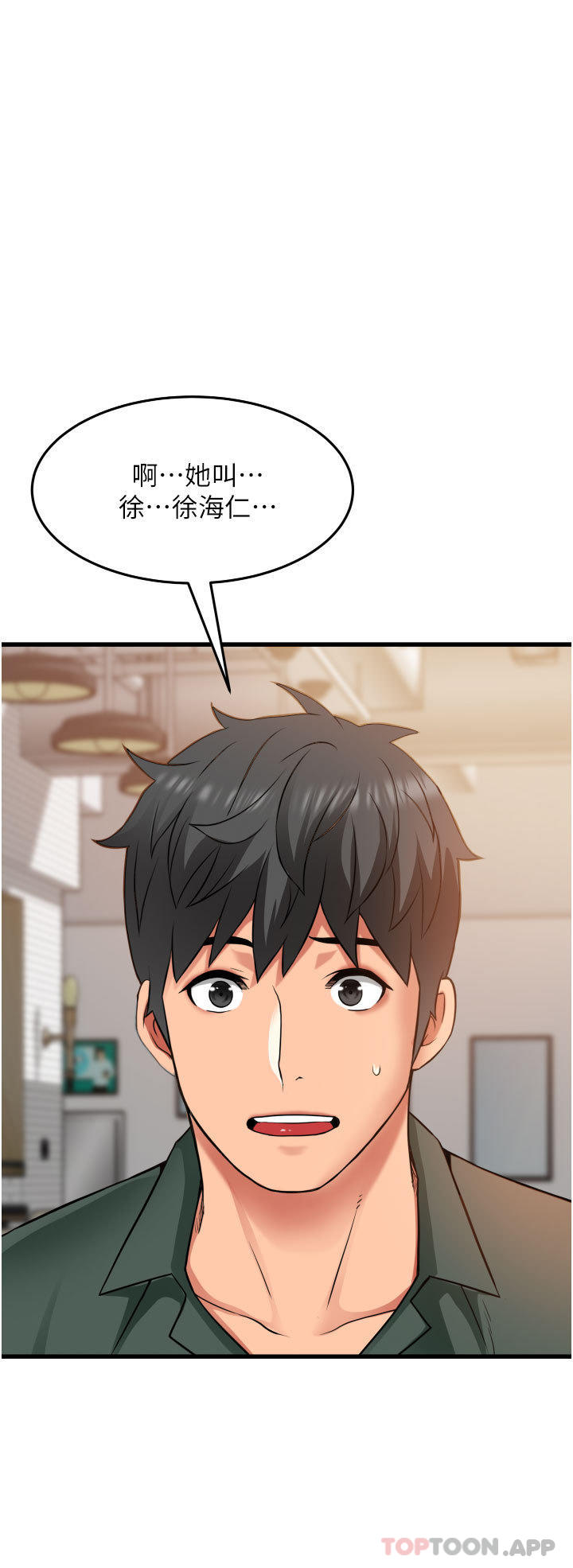 [韩国漫画] 小巷里的秘密 爱情,熟女人妻,巨乳大奶#[41P]-39