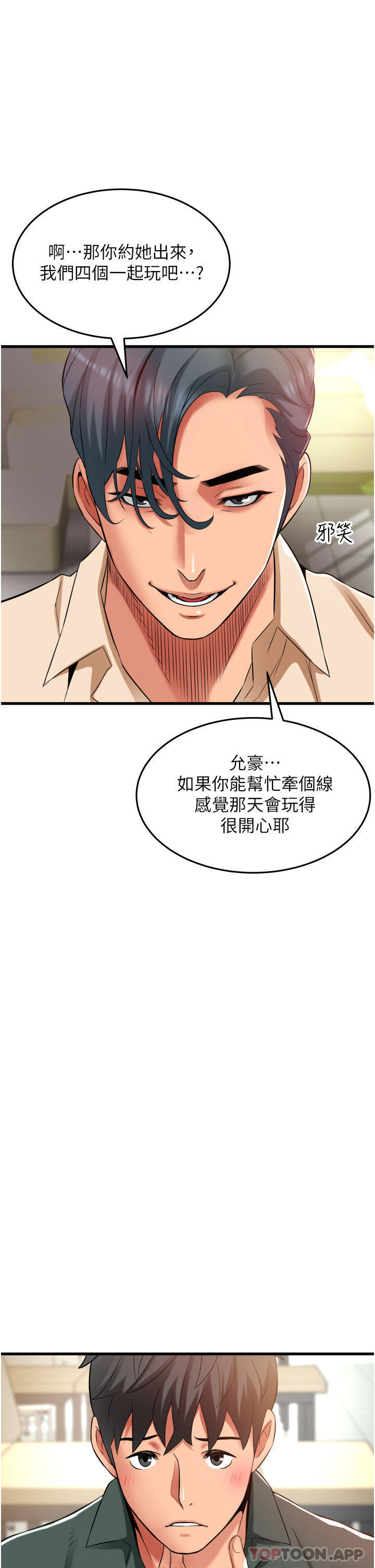[韩国漫画] 小巷里的秘密 爱情,熟女人妻,巨乳大奶#[41P]-40