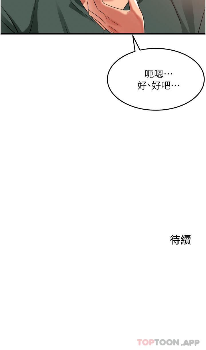 [韩国漫画] 小巷里的秘密 爱情,熟女人妻,巨乳大奶#[41P]-41