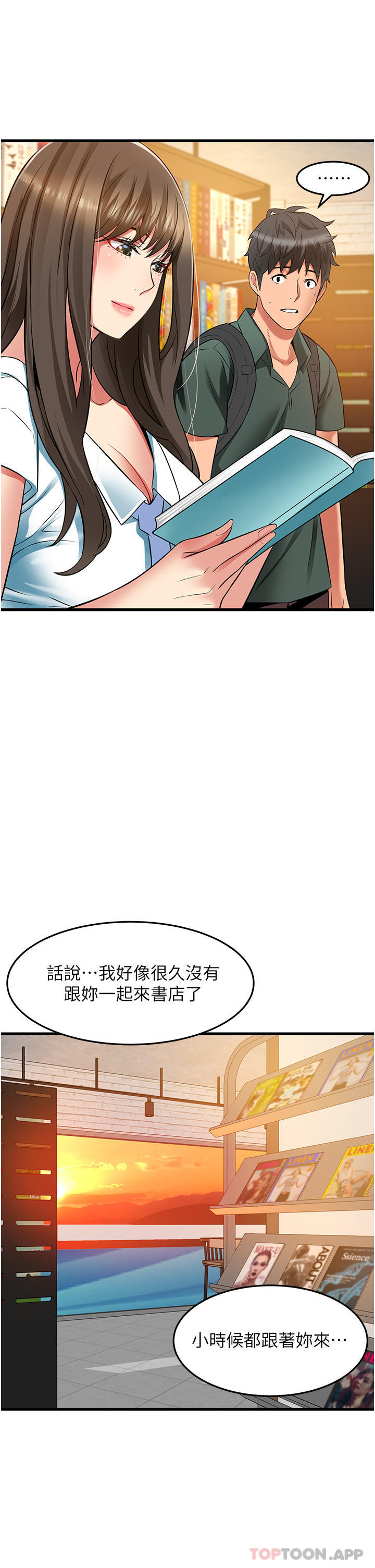[韩国漫画] 小巷里的秘密 爱情,熟女人妻,巨乳大奶#[44P]-15