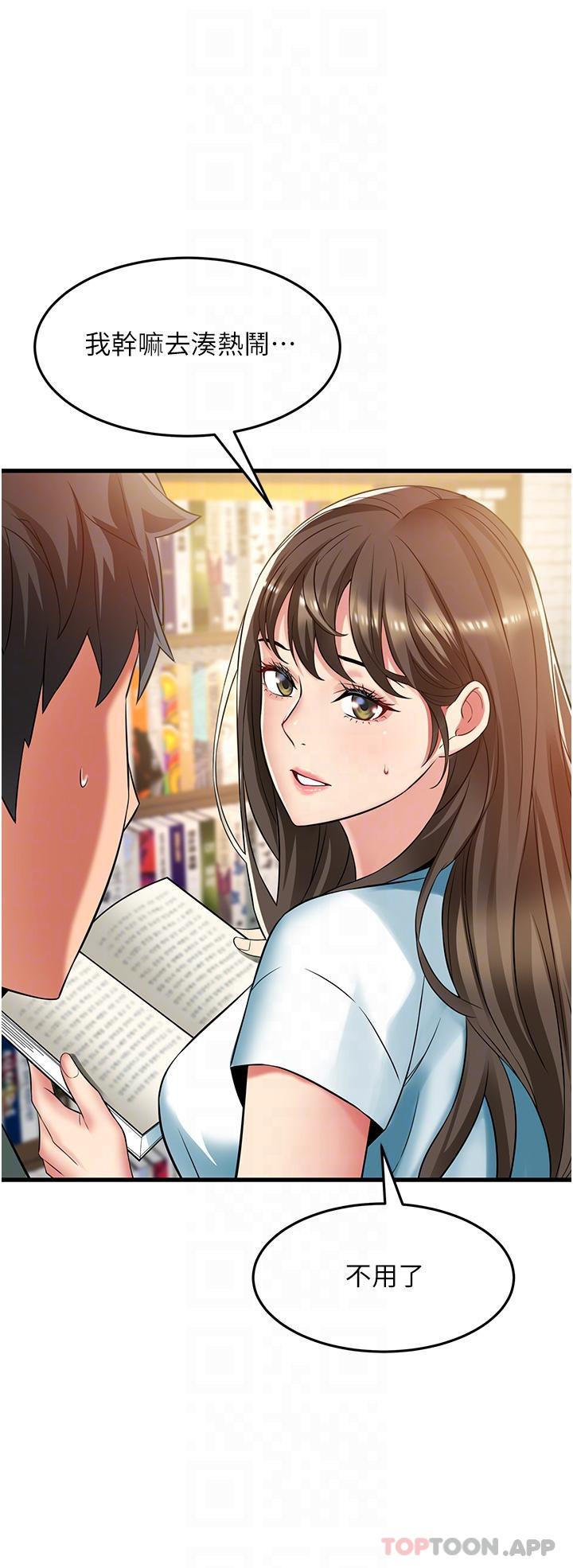 [韩国漫画] 小巷里的秘密 爱情,熟女人妻,巨乳大奶#[44P]-18