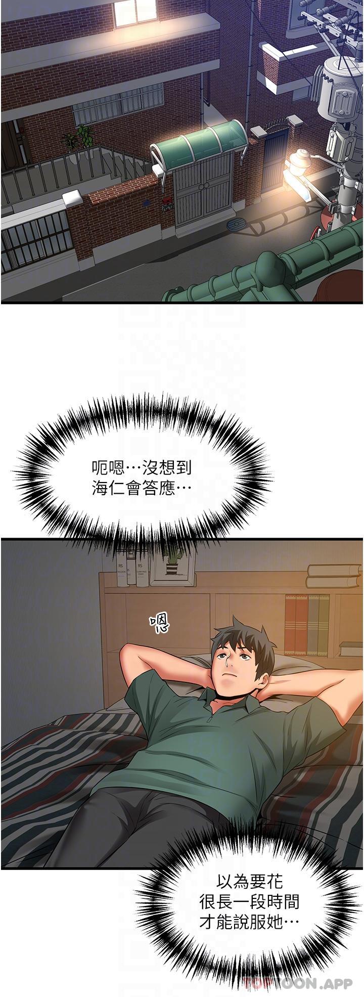 [韩国漫画] 小巷里的秘密 爱情,熟女人妻,巨乳大奶#[44P]-24