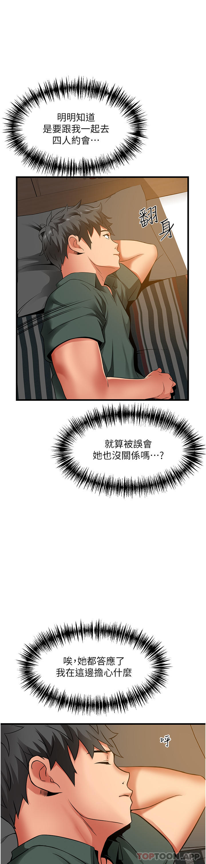 [韩国漫画] 小巷里的秘密 爱情,熟女人妻,巨乳大奶#[44P]-25