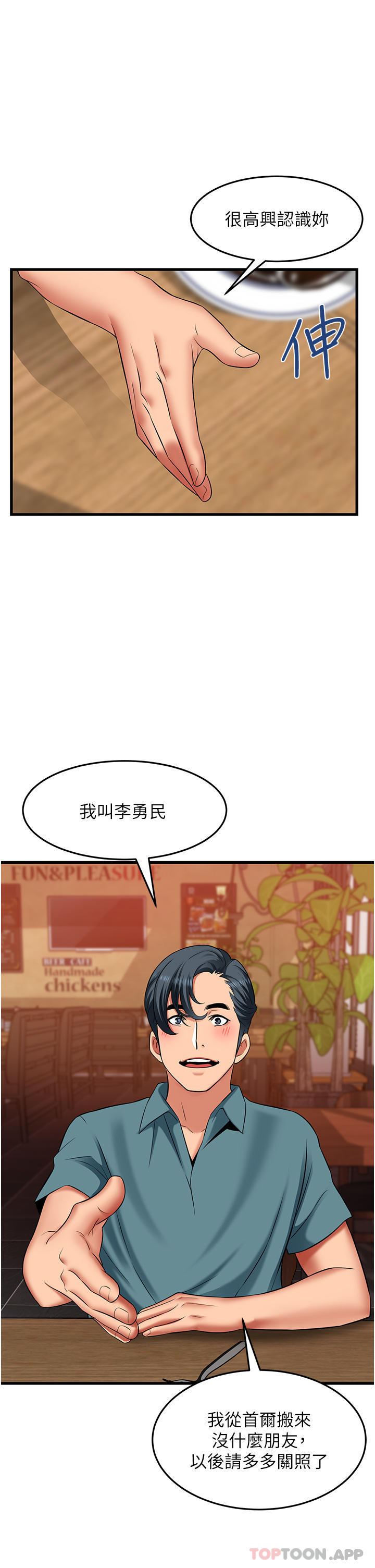 [韩国漫画] 小巷里的秘密 爱情,熟女人妻,巨乳大奶#[44P]-27