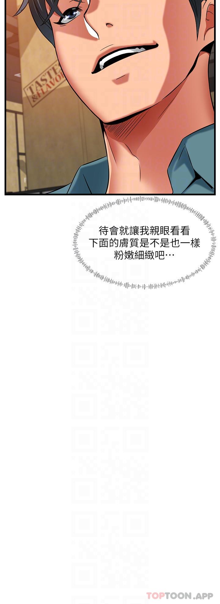 [韩国漫画] 小巷里的秘密 爱情,熟女人妻,巨乳大奶#[44P]-32