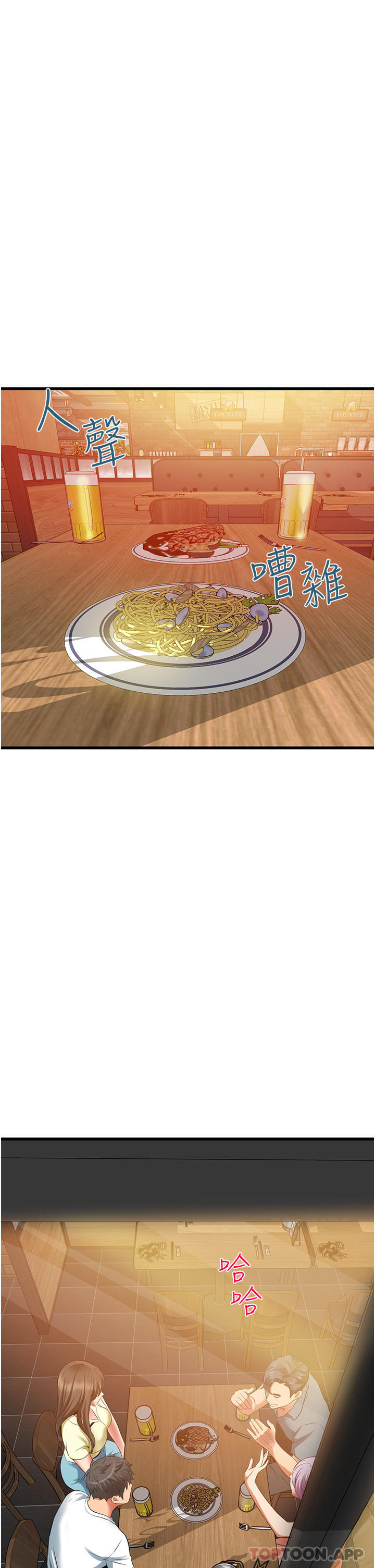 [韩国漫画] 小巷里的秘密 爱情,熟女人妻,巨乳大奶#[44P]-33