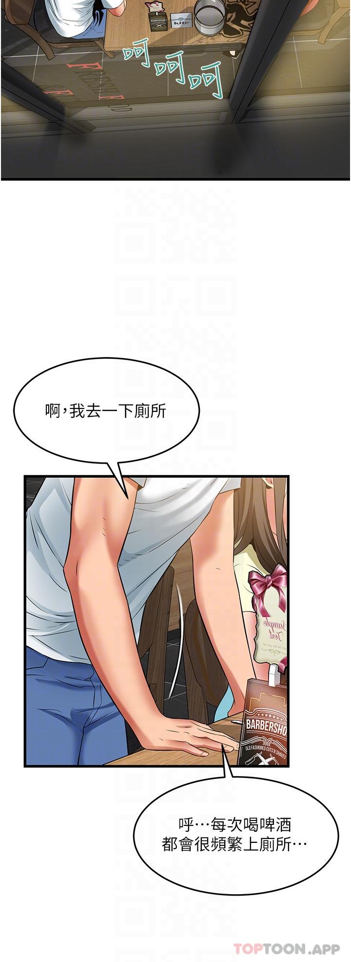 [韩国漫画] 小巷里的秘密 爱情,熟女人妻,巨乳大奶#[44P]-34