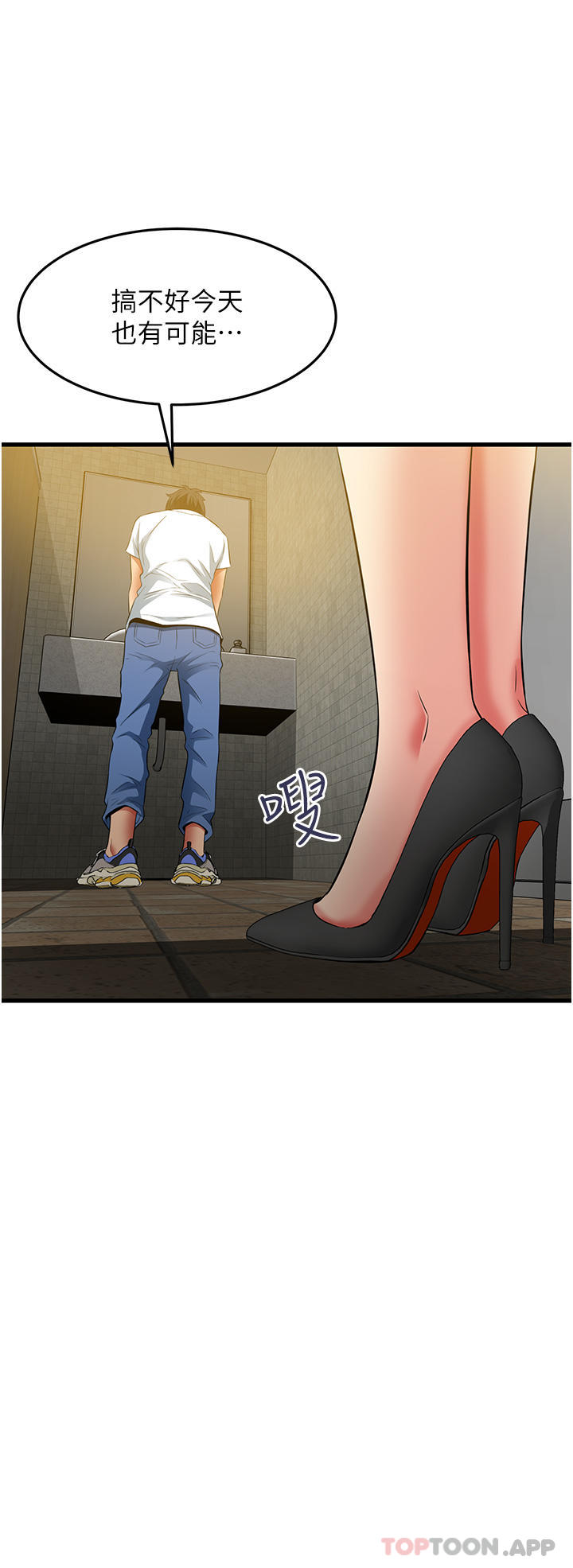 [韩国漫画] 小巷里的秘密 爱情,熟女人妻,巨乳大奶#[44P]-38