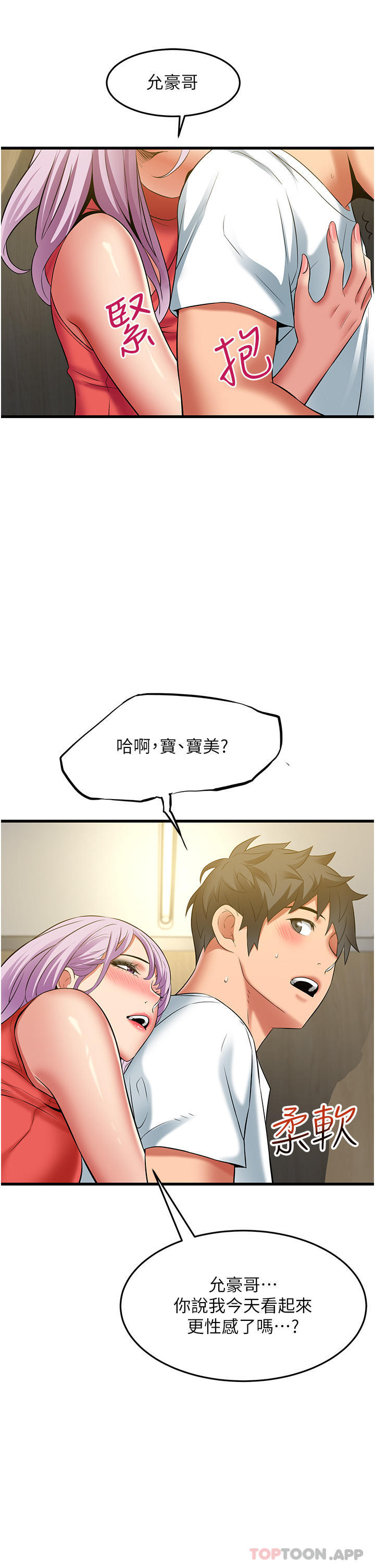 [韩国漫画] 小巷里的秘密 爱情,熟女人妻,巨乳大奶#[44P]-39