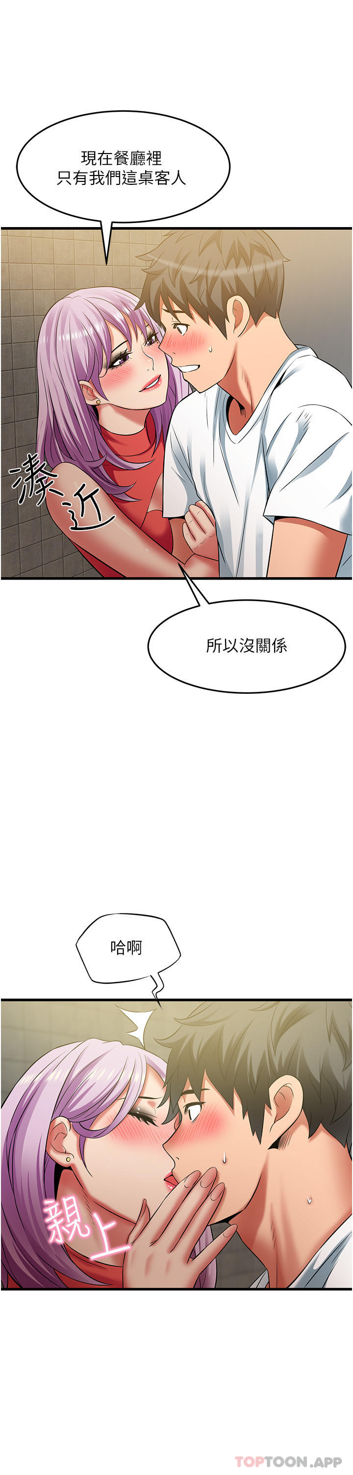 [韩国漫画] 小巷里的秘密 爱情,熟女人妻,巨乳大奶#[44P]-41