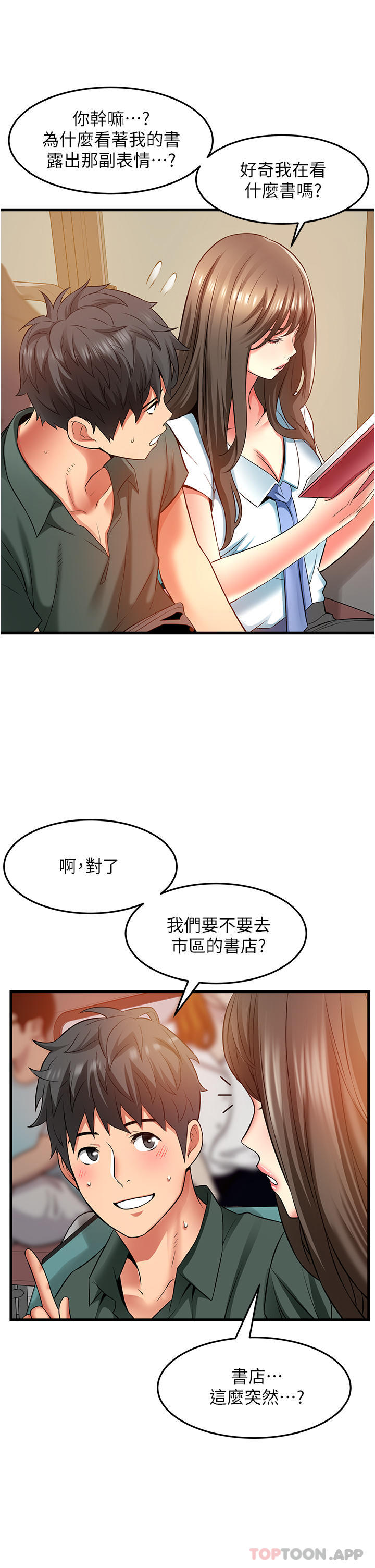 [韩国漫画] 小巷里的秘密 爱情,熟女人妻,巨乳大奶#[44P]-9