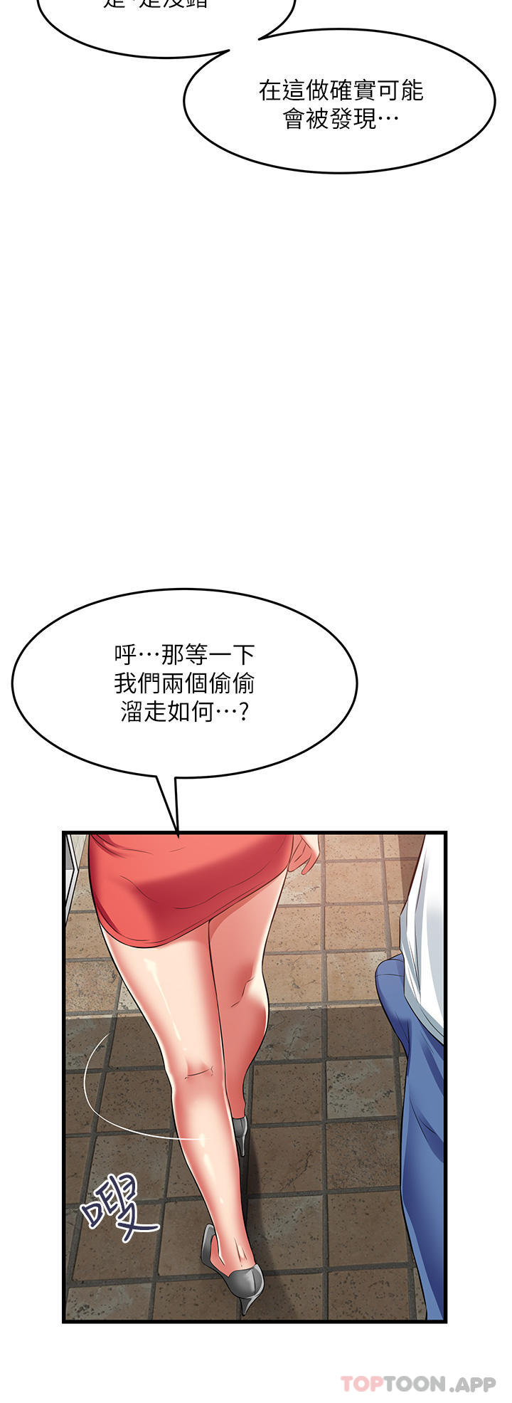 [韩国漫画] 小巷里的秘密 爱情,熟女人妻,巨乳大奶#[38P]-12