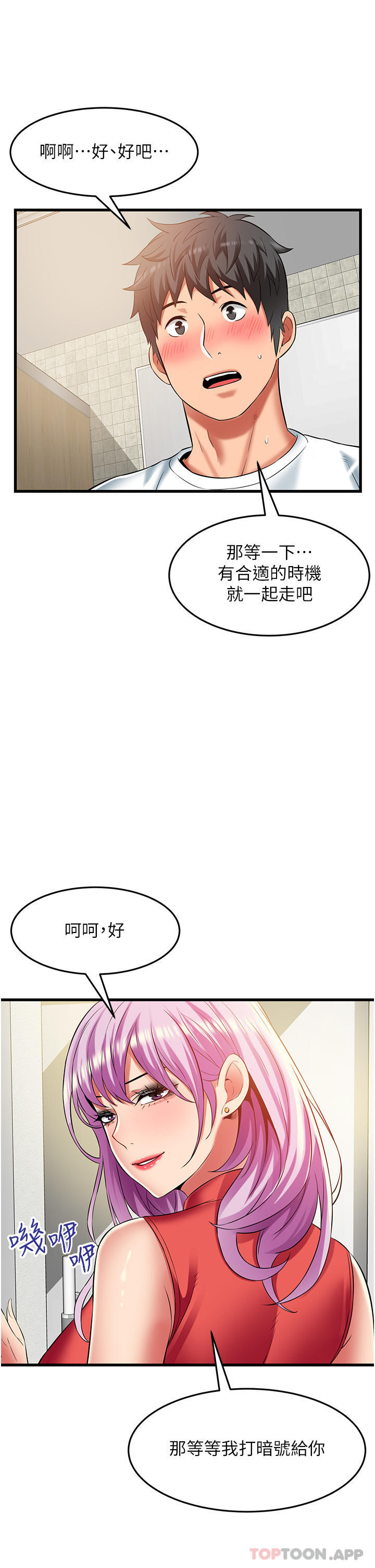 [韩国漫画] 小巷里的秘密 爱情,熟女人妻,巨乳大奶#[38P]-15