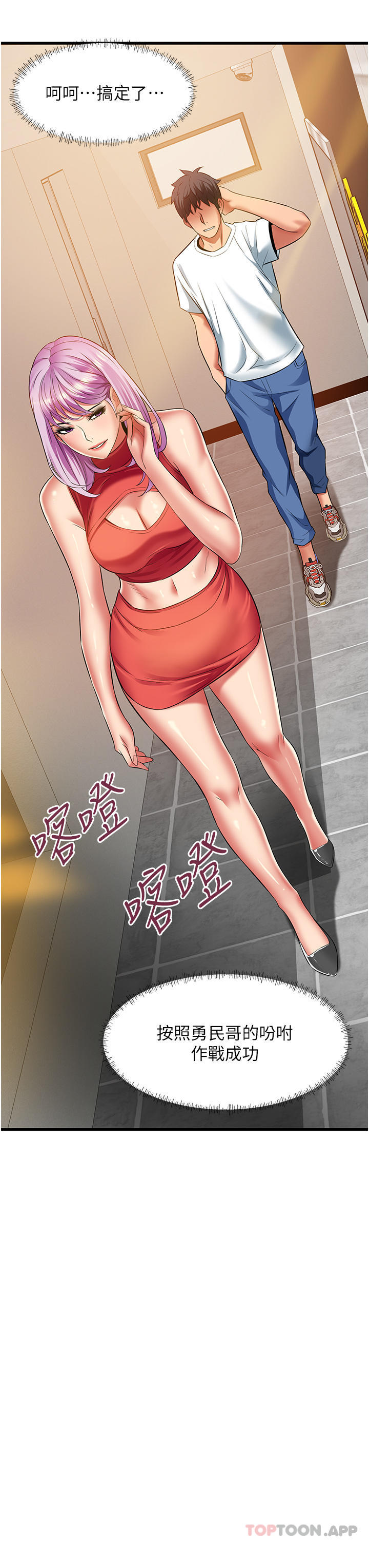 [韩国漫画] 小巷里的秘密 爱情,熟女人妻,巨乳大奶#[38P]-17