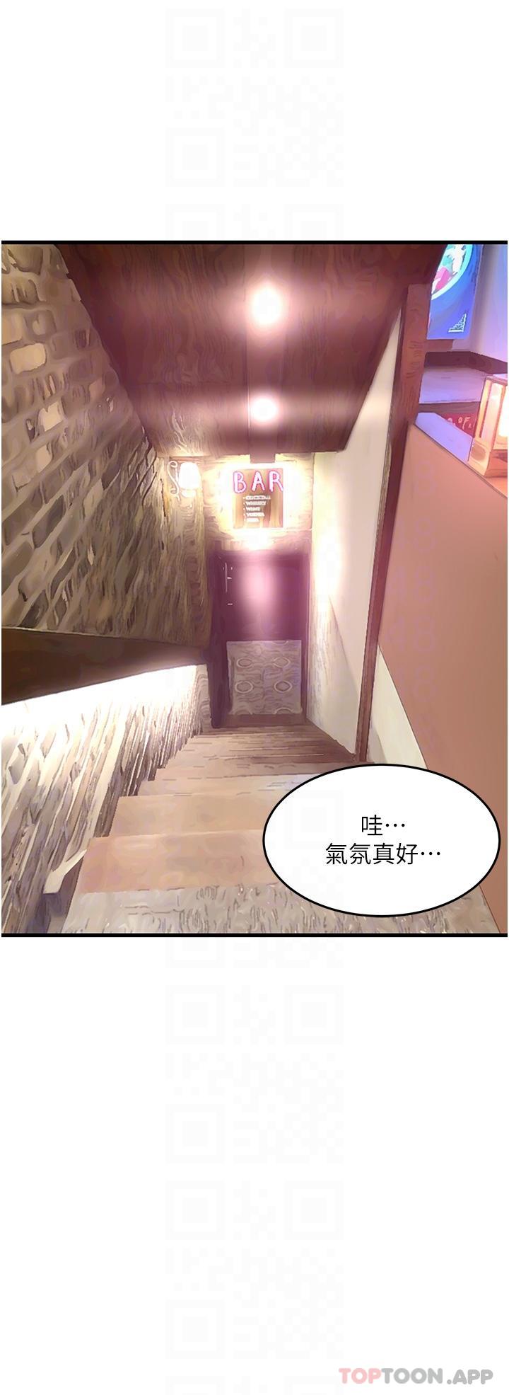 [韩国漫画] 小巷里的秘密 爱情,熟女人妻,巨乳大奶#[38P]-22