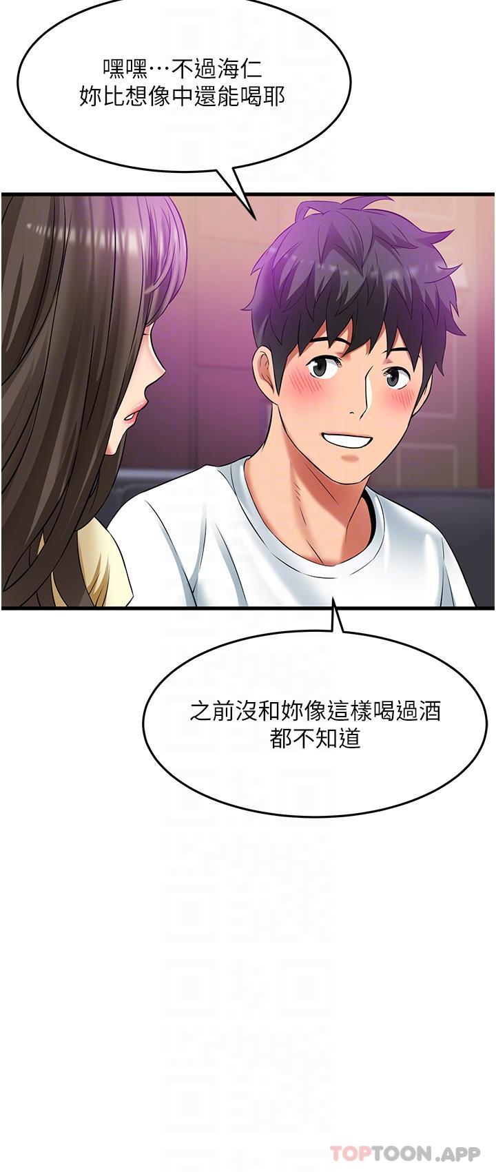 [韩国漫画] 小巷里的秘密 爱情,熟女人妻,巨乳大奶#[38P]-26