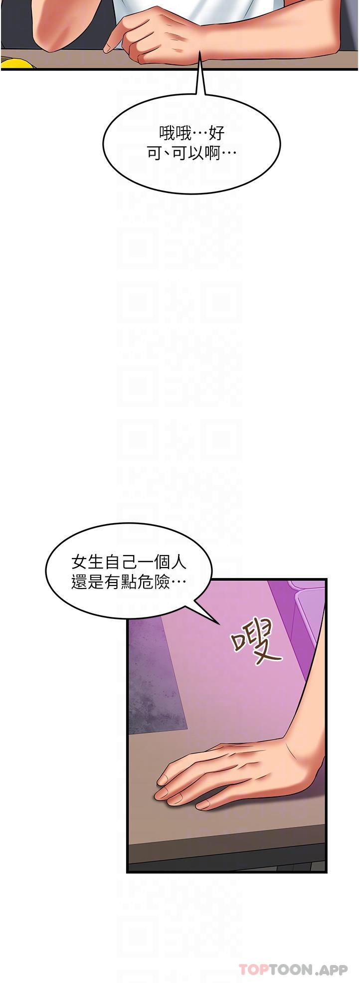 [韩国漫画] 小巷里的秘密 爱情,熟女人妻,巨乳大奶#[38P]-30