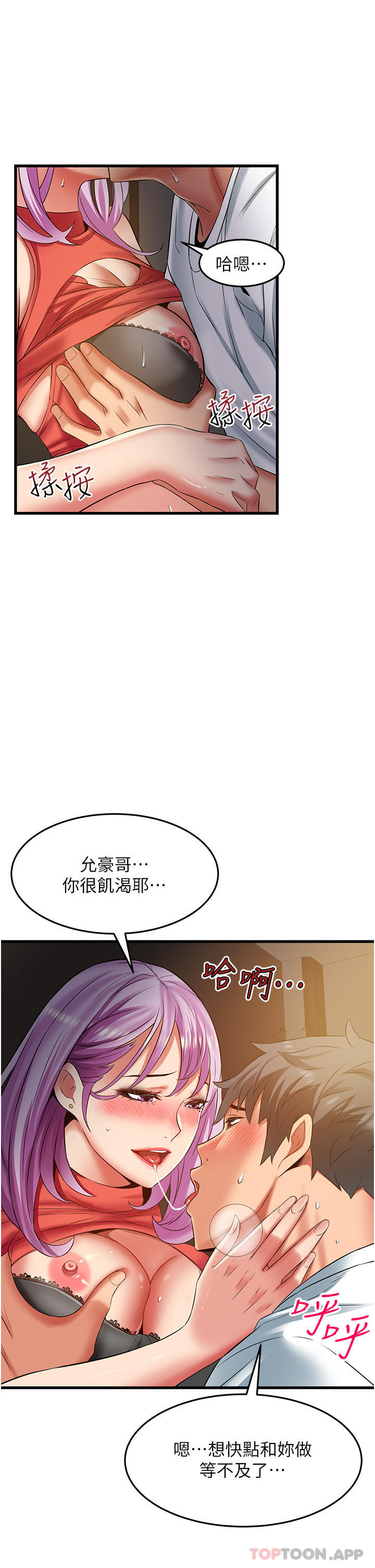 [韩国漫画] 小巷里的秘密 爱情,熟女人妻,巨乳大奶#[38P]-35
