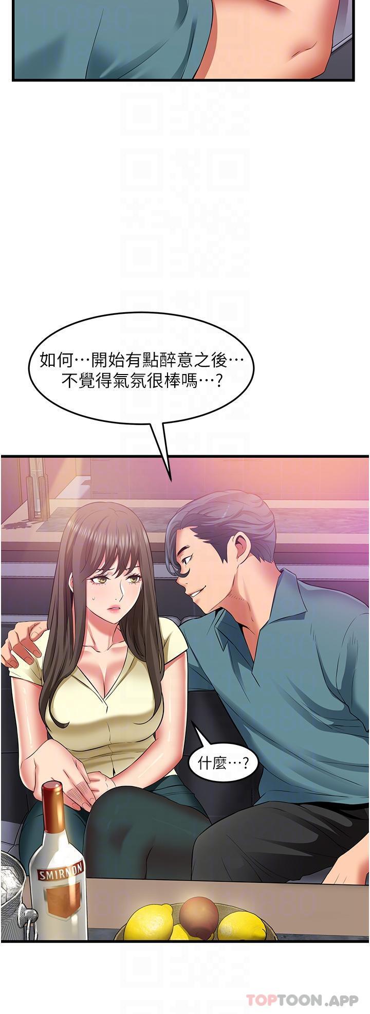 [韩国漫画] 小巷里的秘密 爱情,熟女人妻,巨乳大奶#[37P]-12