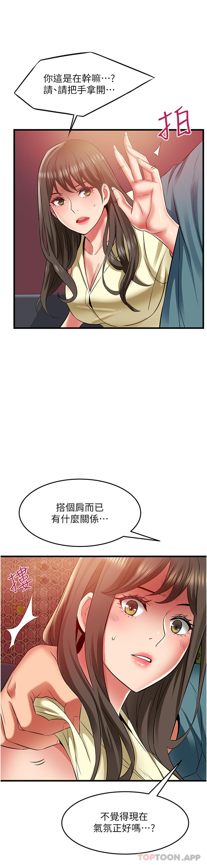 [韩国漫画] 小巷里的秘密 爱情,熟女人妻,巨乳大奶#[37P]-13