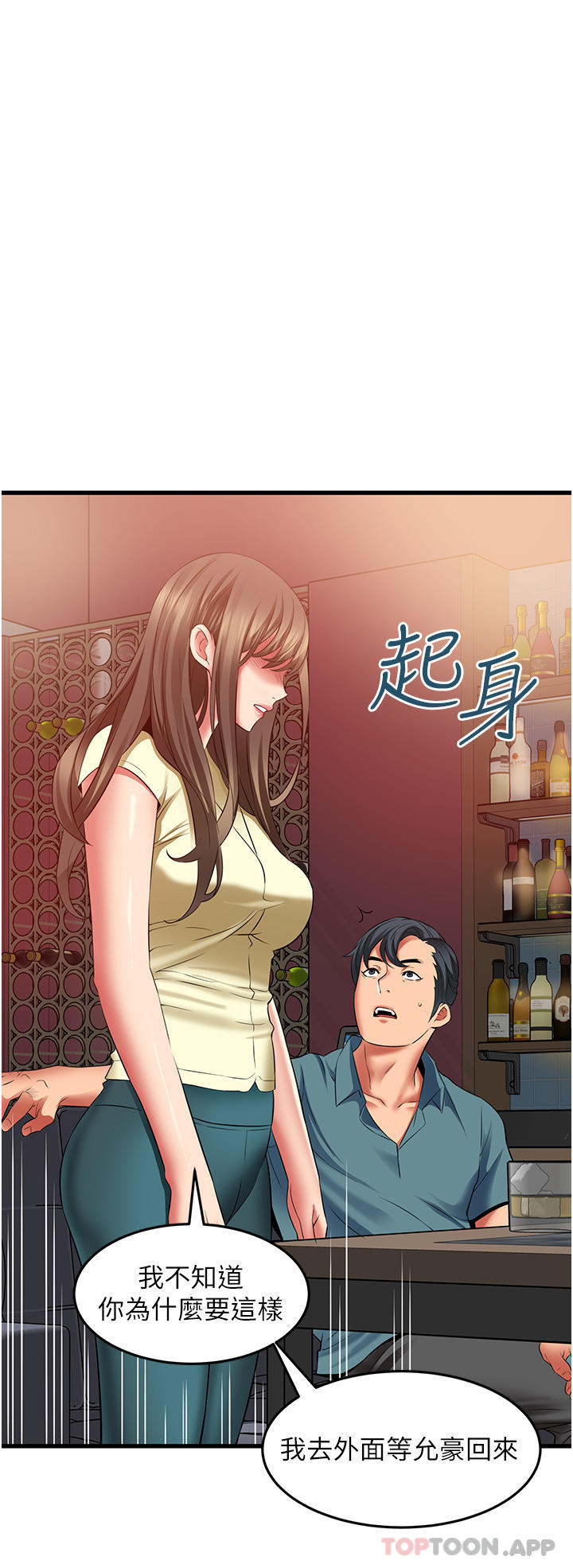 [韩国漫画] 小巷里的秘密 爱情,熟女人妻,巨乳大奶#[37P]-14