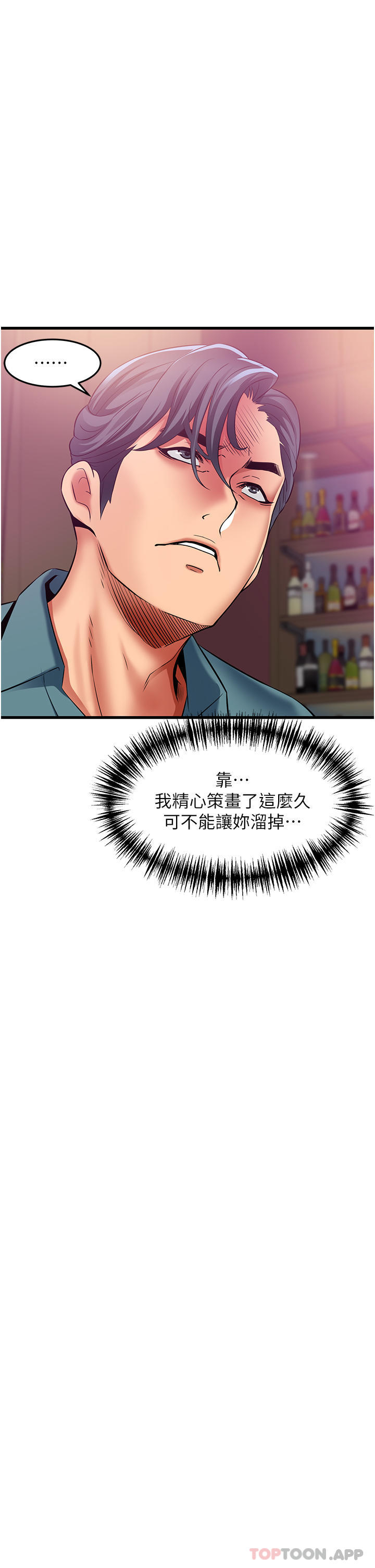 [韩国漫画] 小巷里的秘密 爱情,熟女人妻,巨乳大奶#[37P]-15