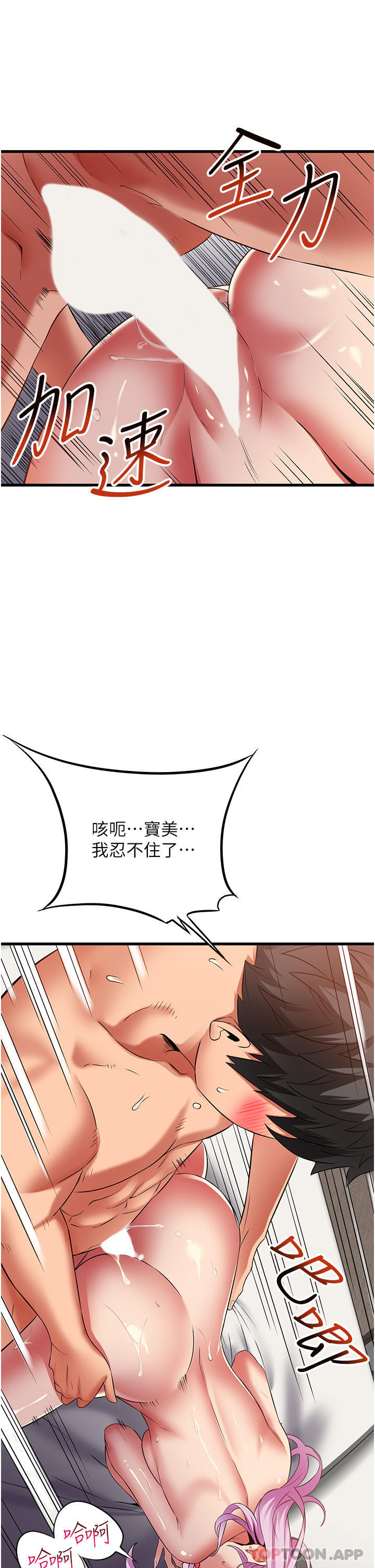 [韩国漫画] 小巷里的秘密 爱情,熟女人妻,巨乳大奶#[37P]-17