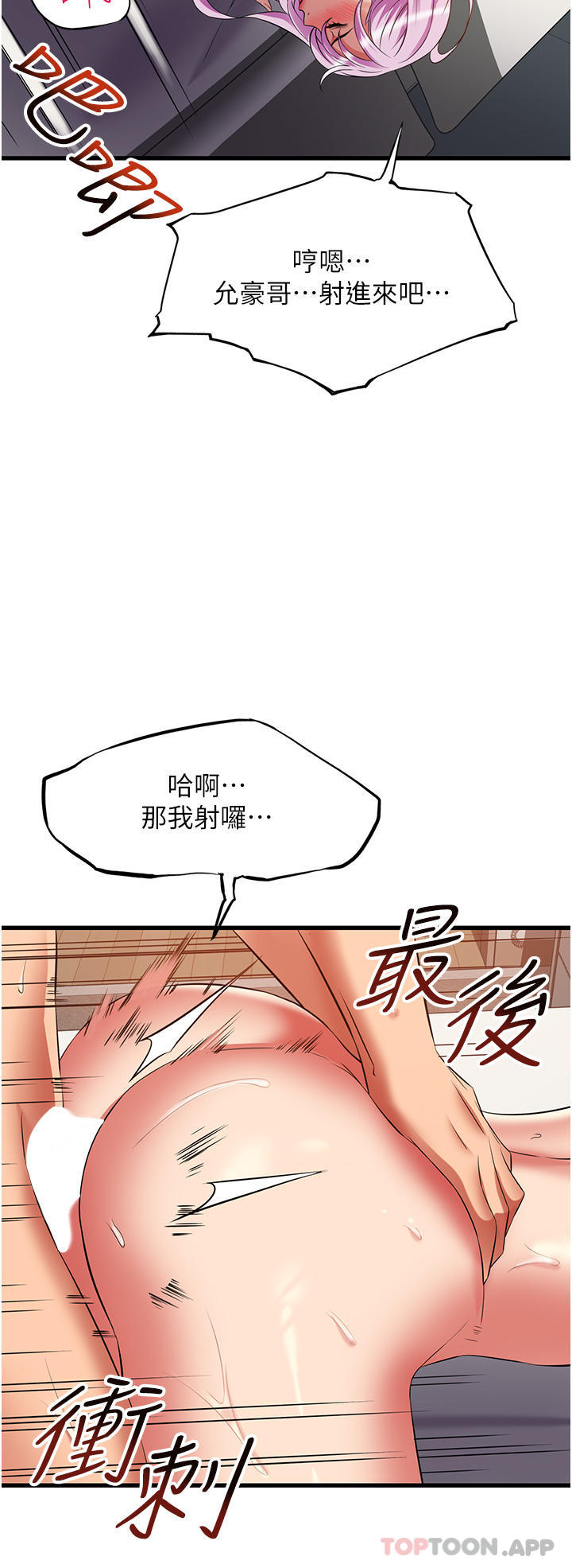 [韩国漫画] 小巷里的秘密 爱情,熟女人妻,巨乳大奶#[37P]-18