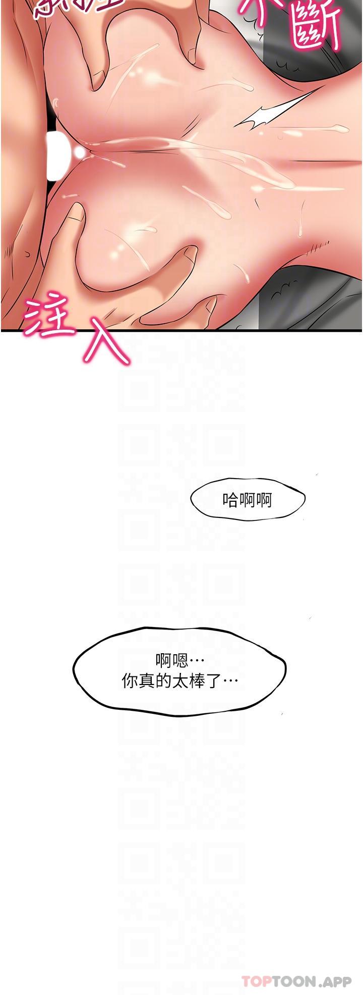 [韩国漫画] 小巷里的秘密 爱情,熟女人妻,巨乳大奶#[37P]-20