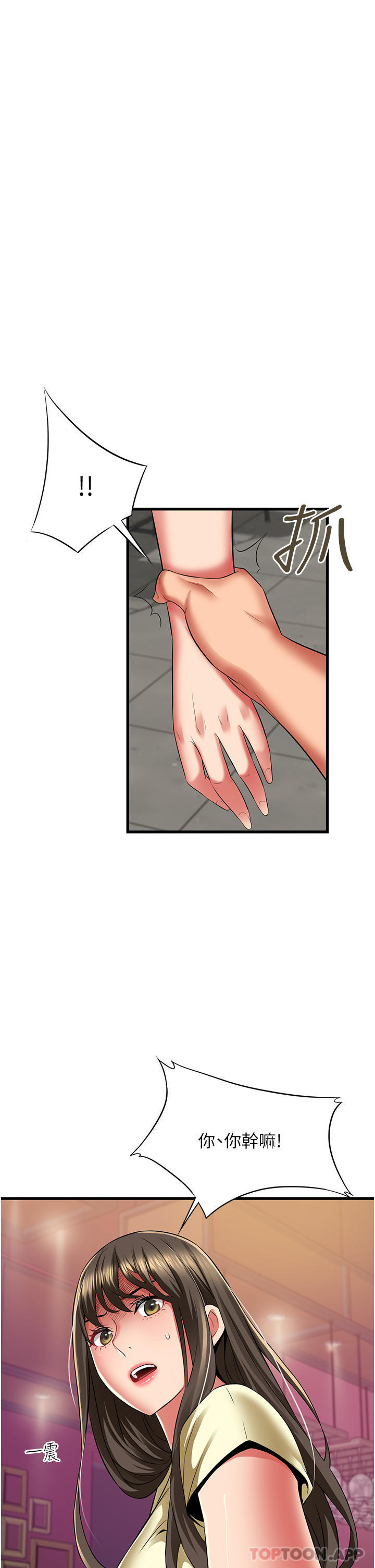 [韩国漫画] 小巷里的秘密 爱情,熟女人妻,巨乳大奶#[37P]-21