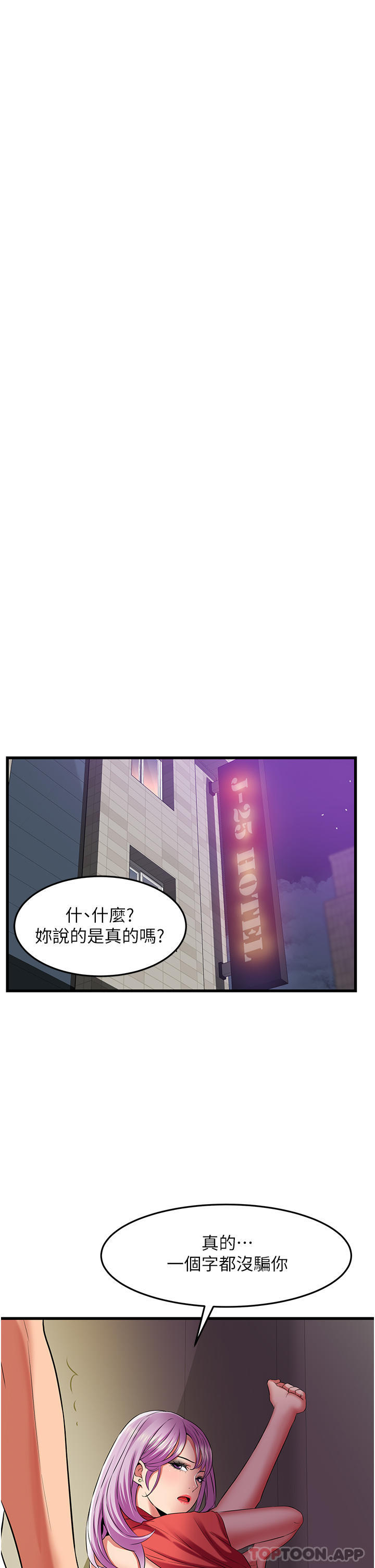 [韩国漫画] 小巷里的秘密 爱情,熟女人妻,巨乳大奶#[37P]-25