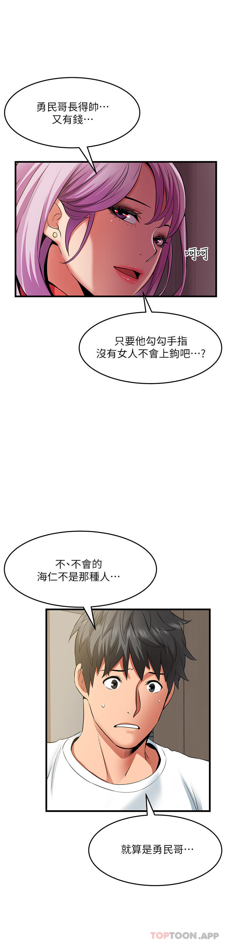 [韩国漫画] 小巷里的秘密 爱情,熟女人妻,巨乳大奶#[37P]-27