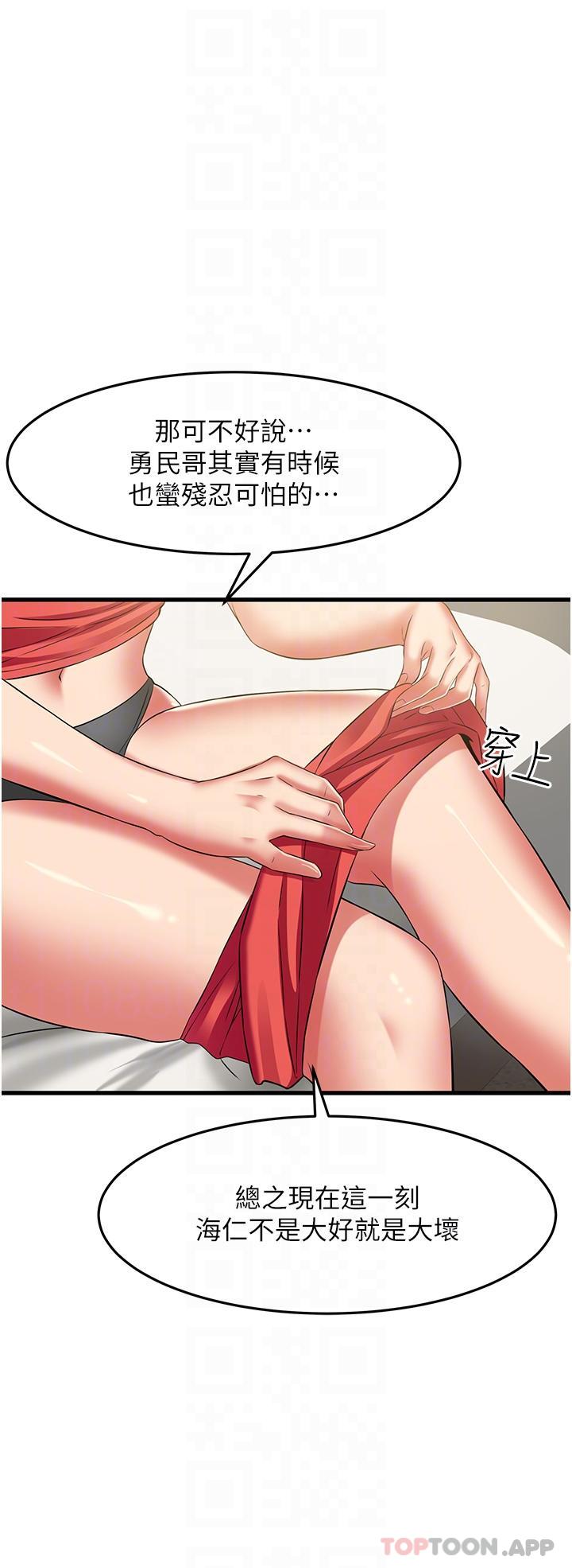 [韩国漫画] 小巷里的秘密 爱情,熟女人妻,巨乳大奶#[37P]-28