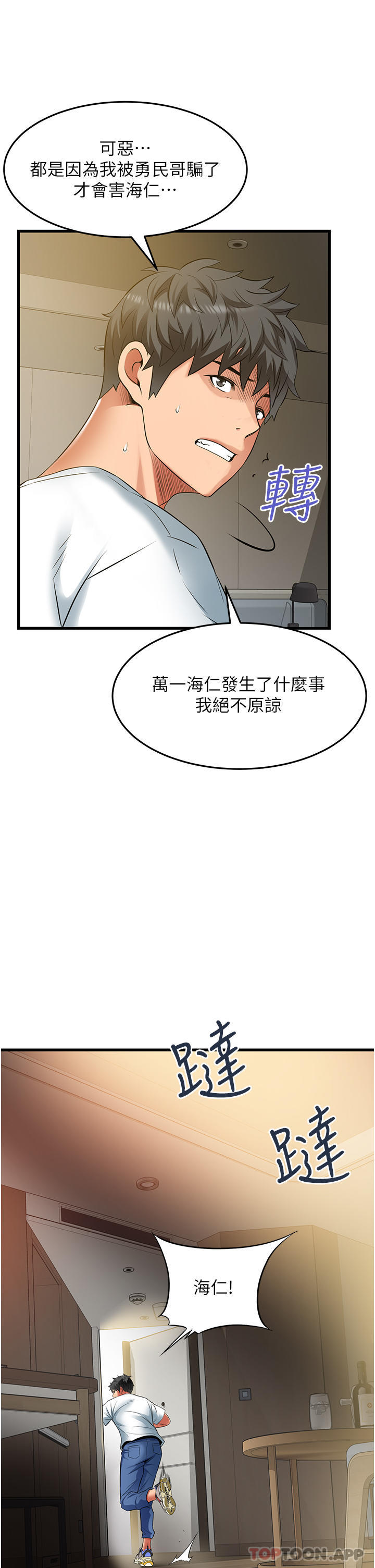 [韩国漫画] 小巷里的秘密 爱情,熟女人妻,巨乳大奶#[37P]-29