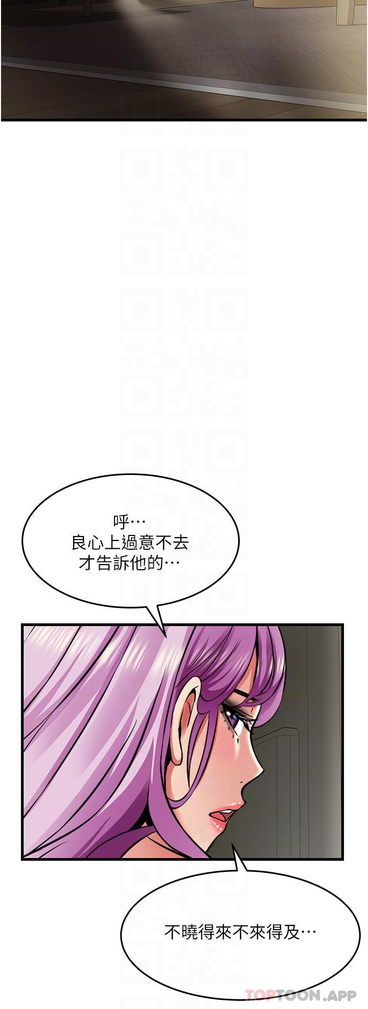 [韩国漫画] 小巷里的秘密 爱情,熟女人妻,巨乳大奶#[37P]-30
