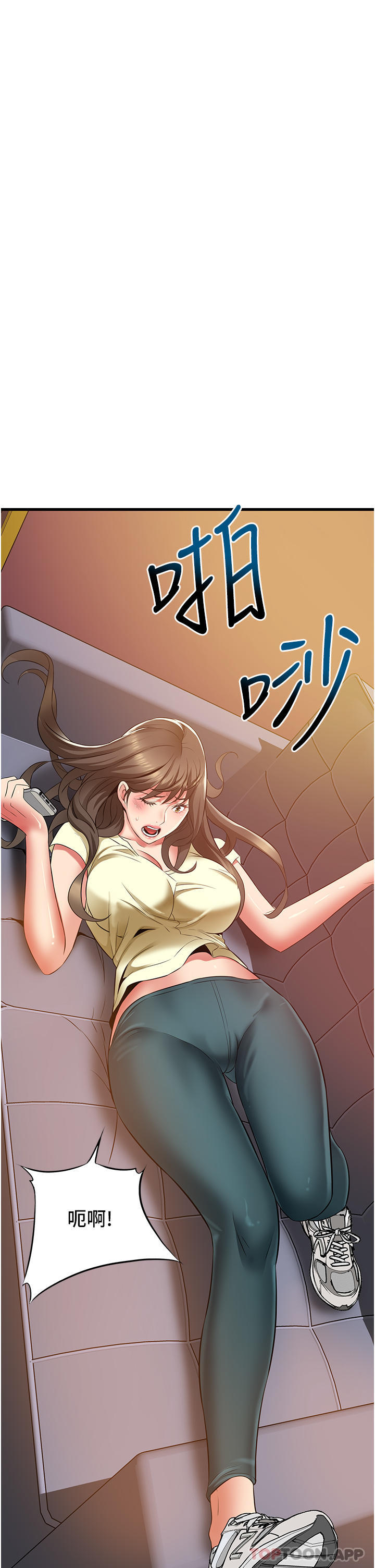 [韩国漫画] 小巷里的秘密 爱情,熟女人妻,巨乳大奶#[37P]-31