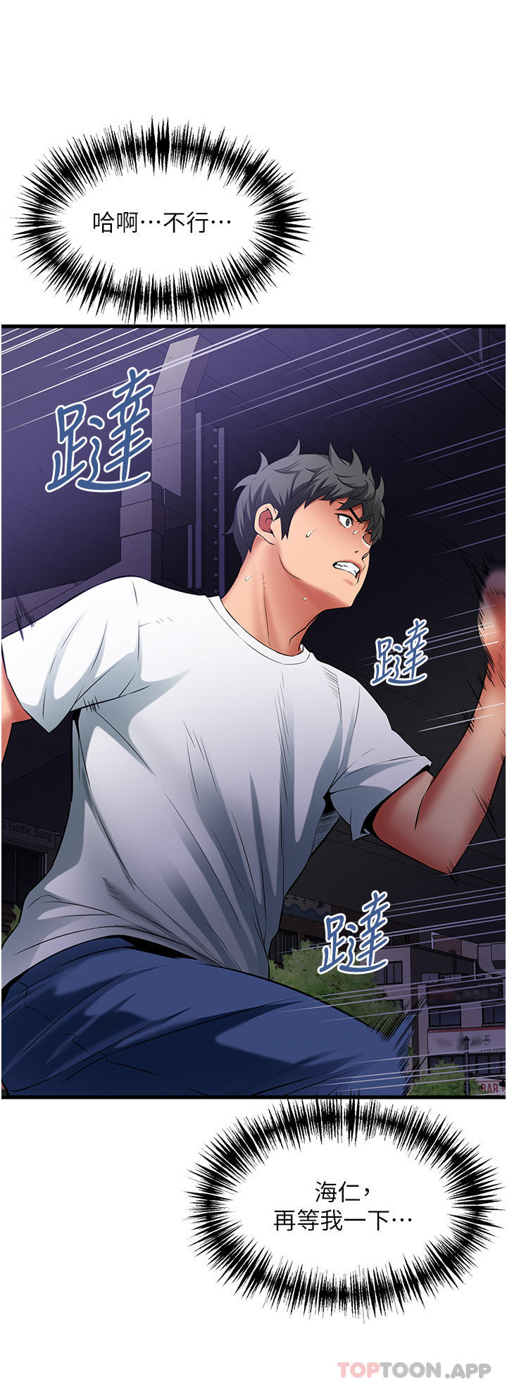 [韩国漫画] 小巷里的秘密 爱情,熟女人妻,巨乳大奶#[37P]-36