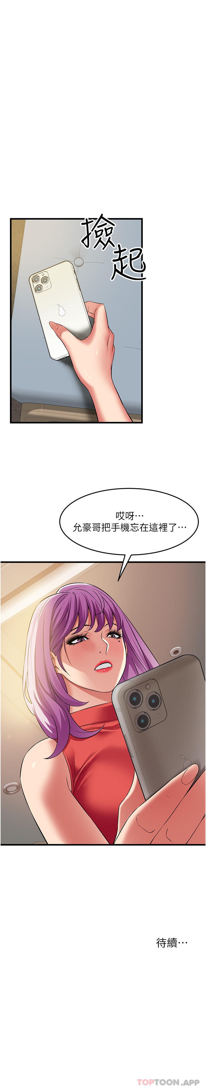 [韩国漫画] 小巷里的秘密 爱情,熟女人妻,巨乳大奶#[37P]-37
