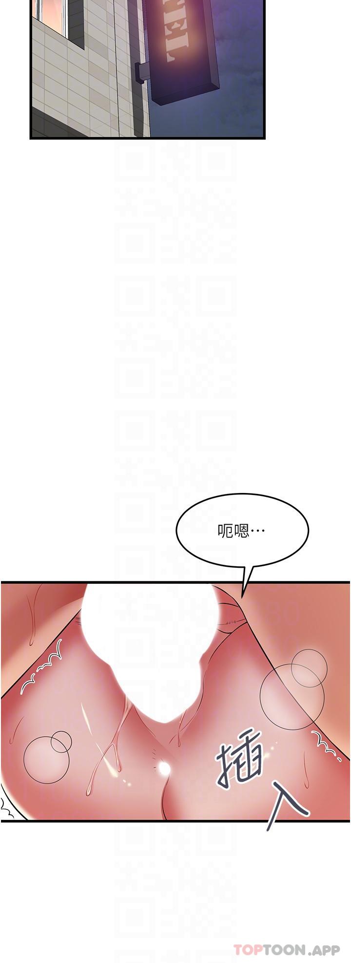 [韩国漫画] 小巷里的秘密 爱情,熟女人妻,巨乳大奶#[37P]-8