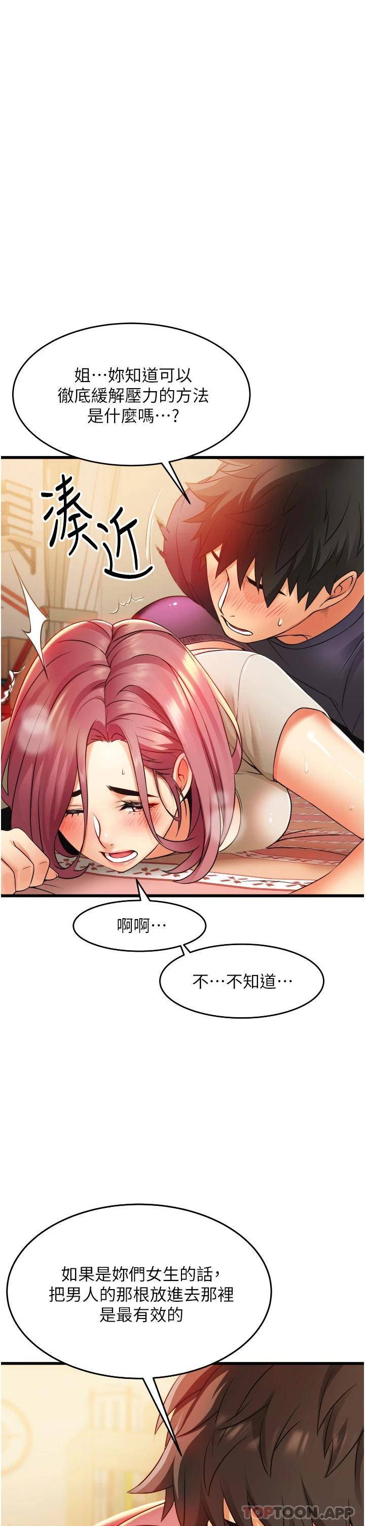 [韩国漫画] 小巷里的秘密 爱情,熟女人妻,巨乳大奶#[43P]-1