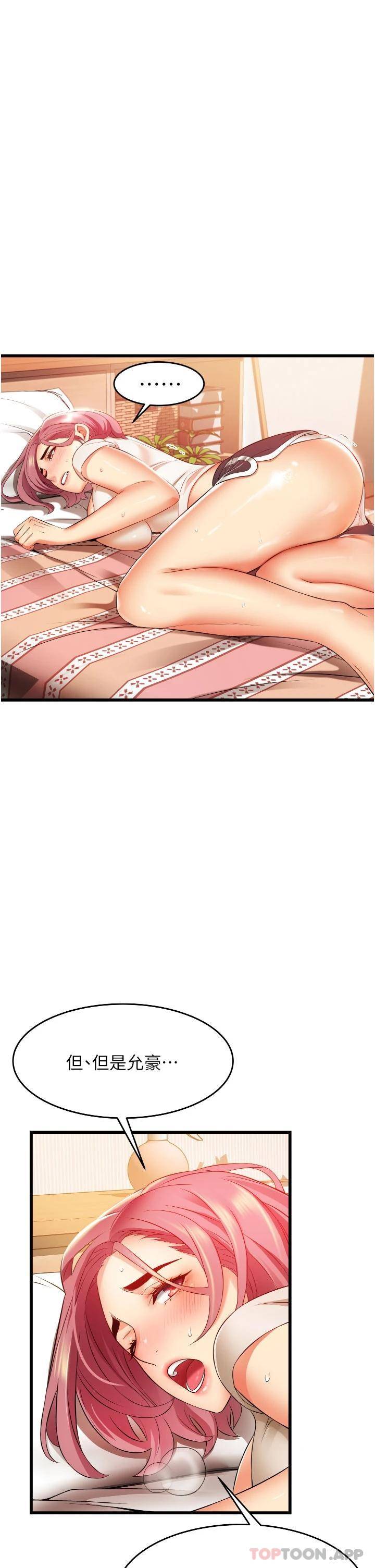 [韩国漫画] 小巷里的秘密 爱情,熟女人妻,巨乳大奶#[43P]-11