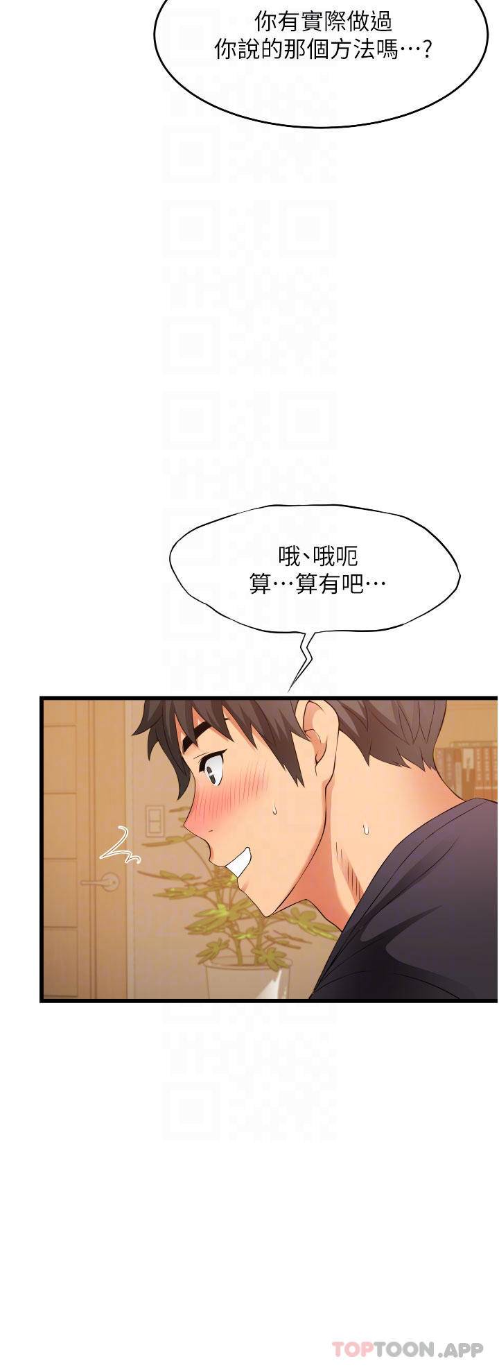 [韩国漫画] 小巷里的秘密 爱情,熟女人妻,巨乳大奶#[43P]-12