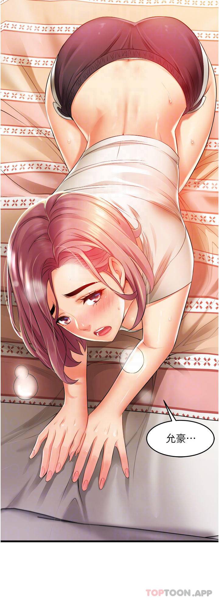 [韩国漫画] 小巷里的秘密 爱情,熟女人妻,巨乳大奶#[43P]-14