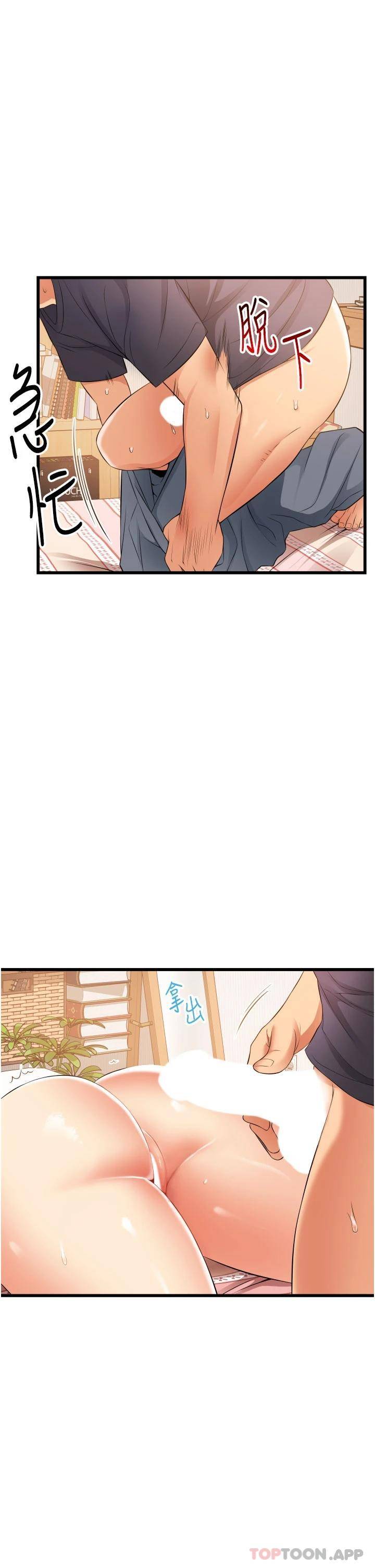 [韩国漫画] 小巷里的秘密 爱情,熟女人妻,巨乳大奶#[43P]-19