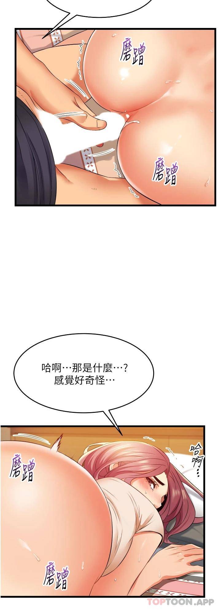 [韩国漫画] 小巷里的秘密 爱情,熟女人妻,巨乳大奶#[43P]-24