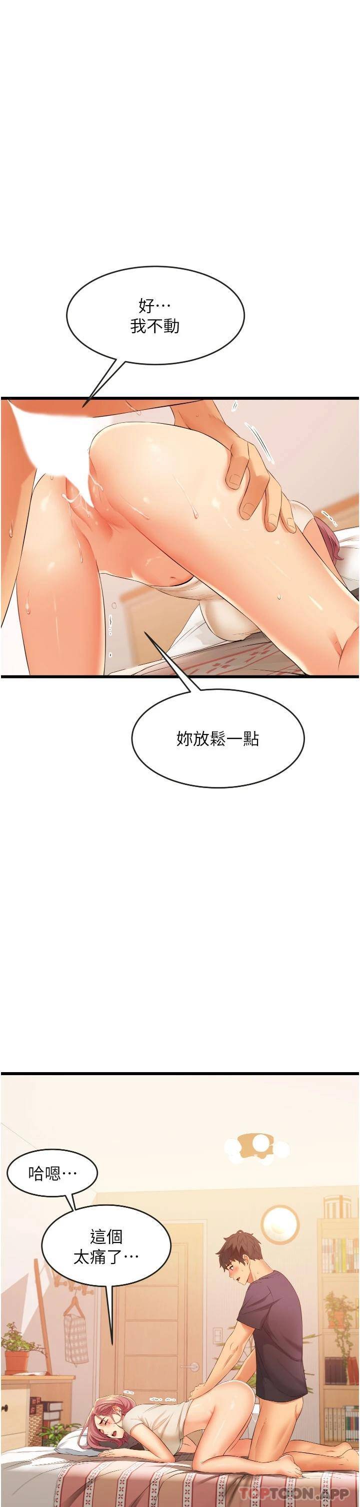 [韩国漫画] 小巷里的秘密 爱情,熟女人妻,巨乳大奶#[43P]-29