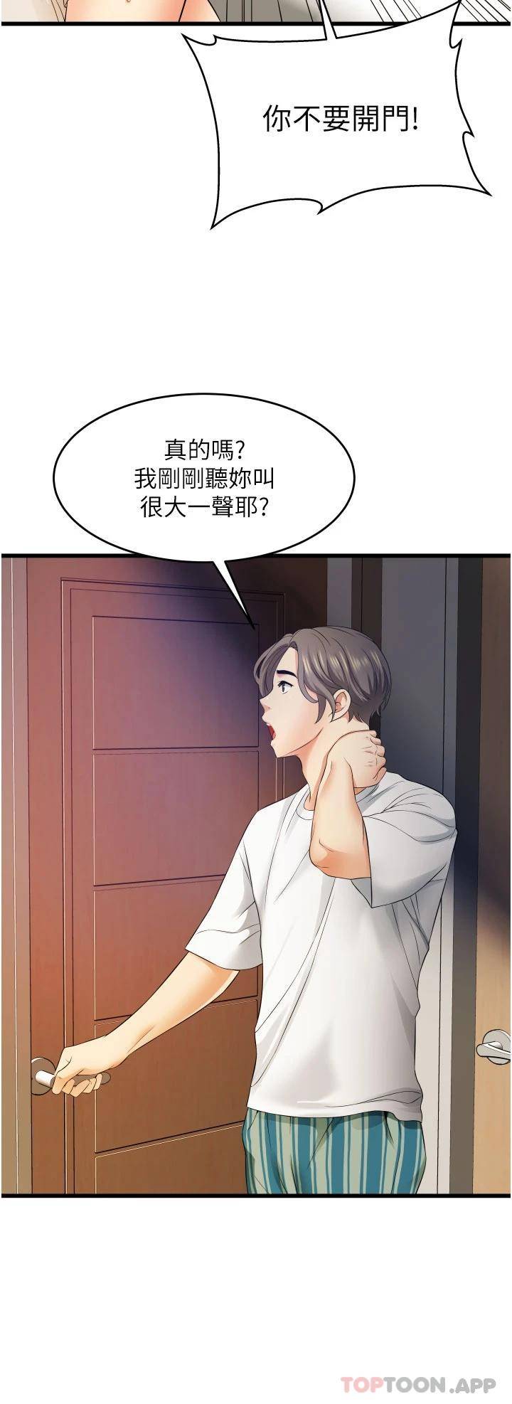 [韩国漫画] 小巷里的秘密 爱情,熟女人妻,巨乳大奶#[43P]-32