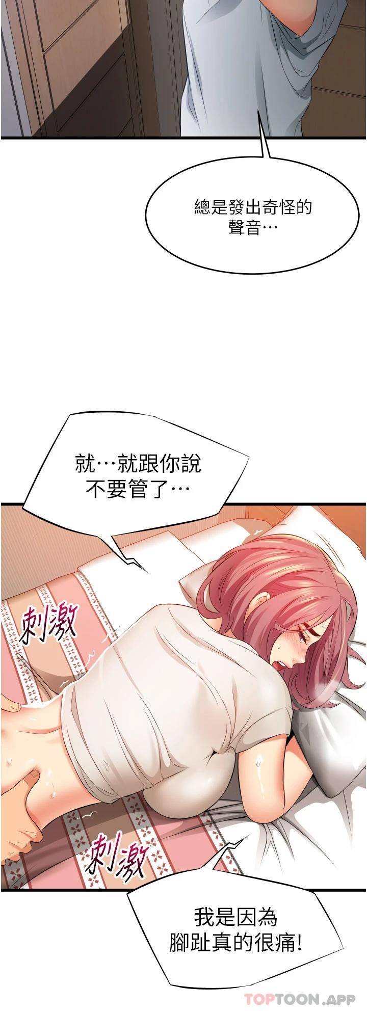 [韩国漫画] 小巷里的秘密 爱情,熟女人妻,巨乳大奶#[43P]-38