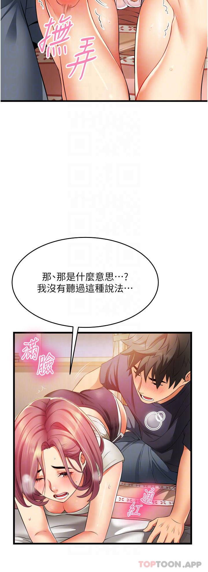[韩国漫画] 小巷里的秘密 爱情,熟女人妻,巨乳大奶#[43P]-4